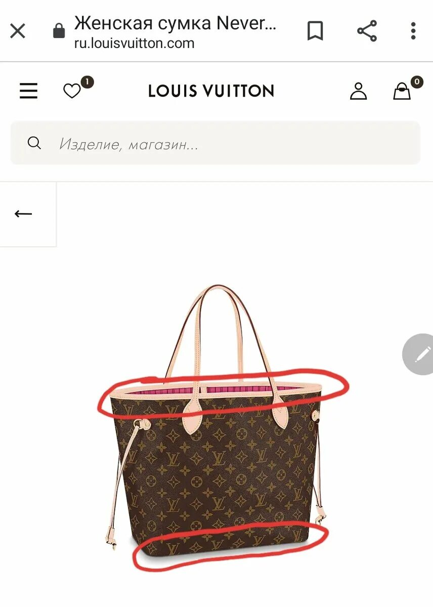 Проверить луи виттон по коду. Fake vs real louis vuitton snekeat. Проверить сумку louis vuitton по номеру. Louis vuitton speedy 25 одри. Сумки louis vuitton код оригинальности.