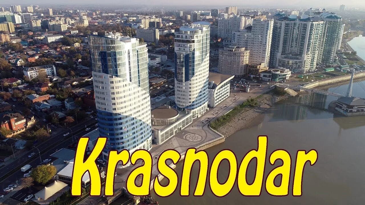 Города России Краснодар. Краснодар Сити. Лучший город России Краснодар. Krasnodar City in Russia.