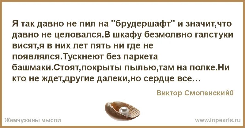 Что значит быть замужем. Брудершафт что означает это. что значит пить на брудершафт. что означает выпить на брудершафт. как пить на брудершафт.