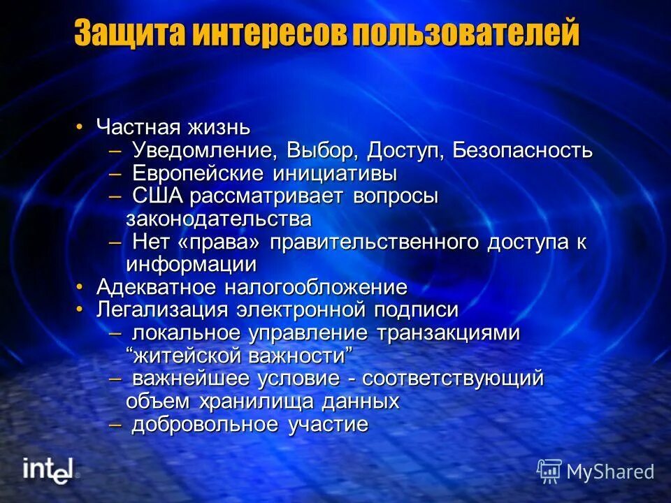 Мероприятия по информированию сотрудников. Сообщение 109 информирование о жизненных событиях. Информирование пациента о состоянии его здоровья. Сообщение 109 информирование о жизненных событиях. Сообщение 109 информирование о жизненных событиях.