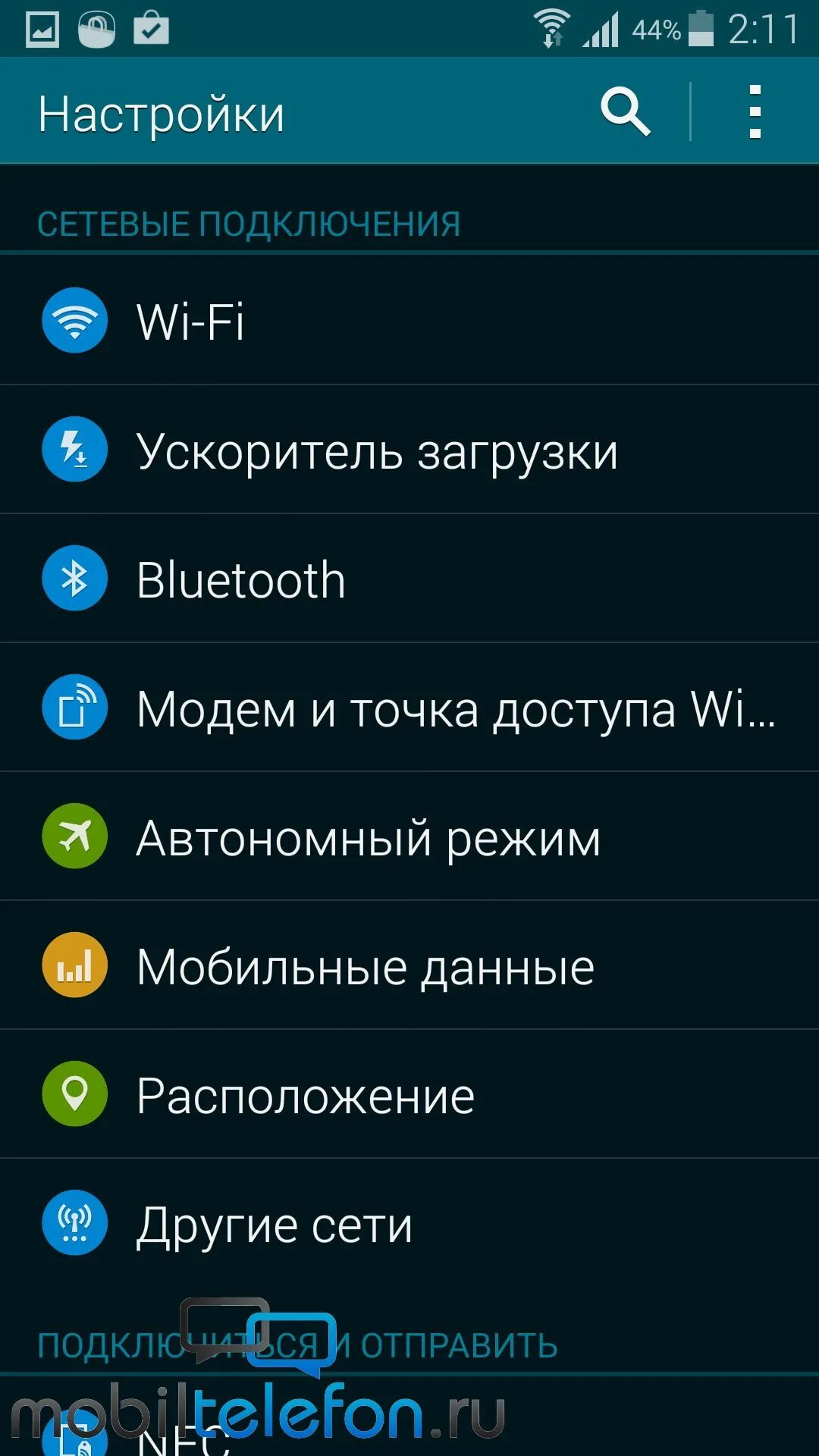 Как настроить телефон смартфон. Меню настроек самсунг. Меню настроек самсунг а32. Меню настроек самсунг а10. Samsung a32 меню настройки.