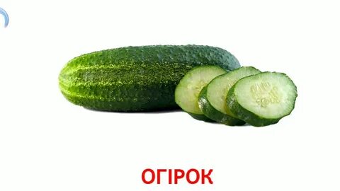 Огурец по испански