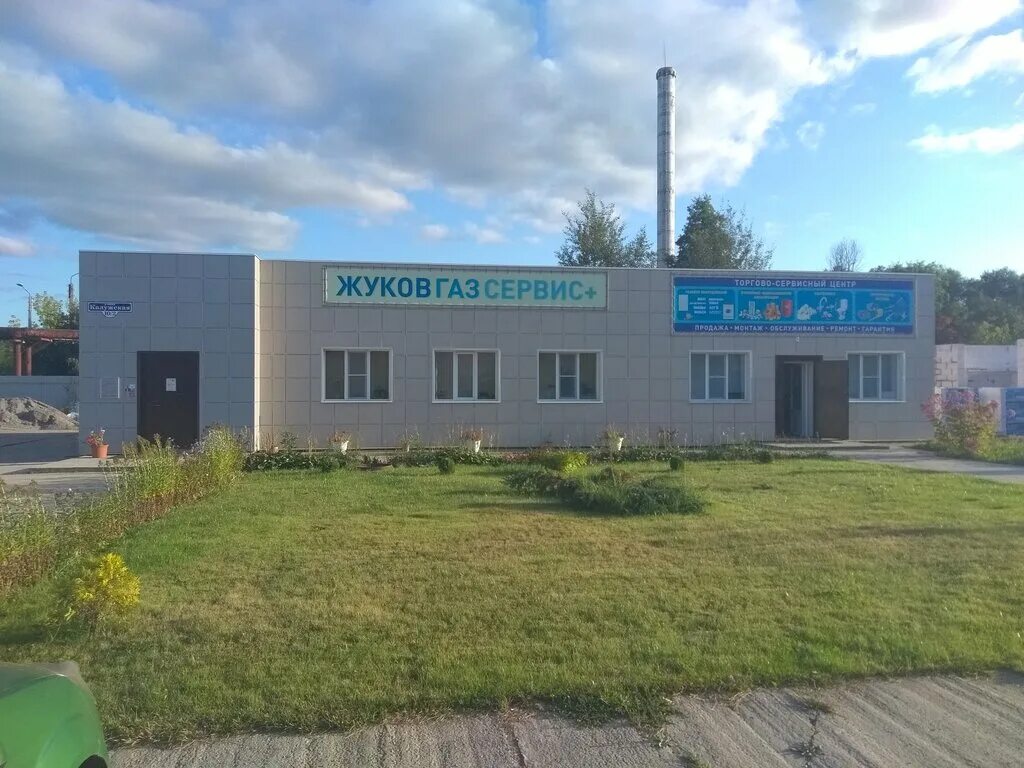 Газ белоусово. Белоусово - калужская улица 1. Белоусово калужская область. Бассейн факел белоусово. Спорткомплекс факел оренбург.