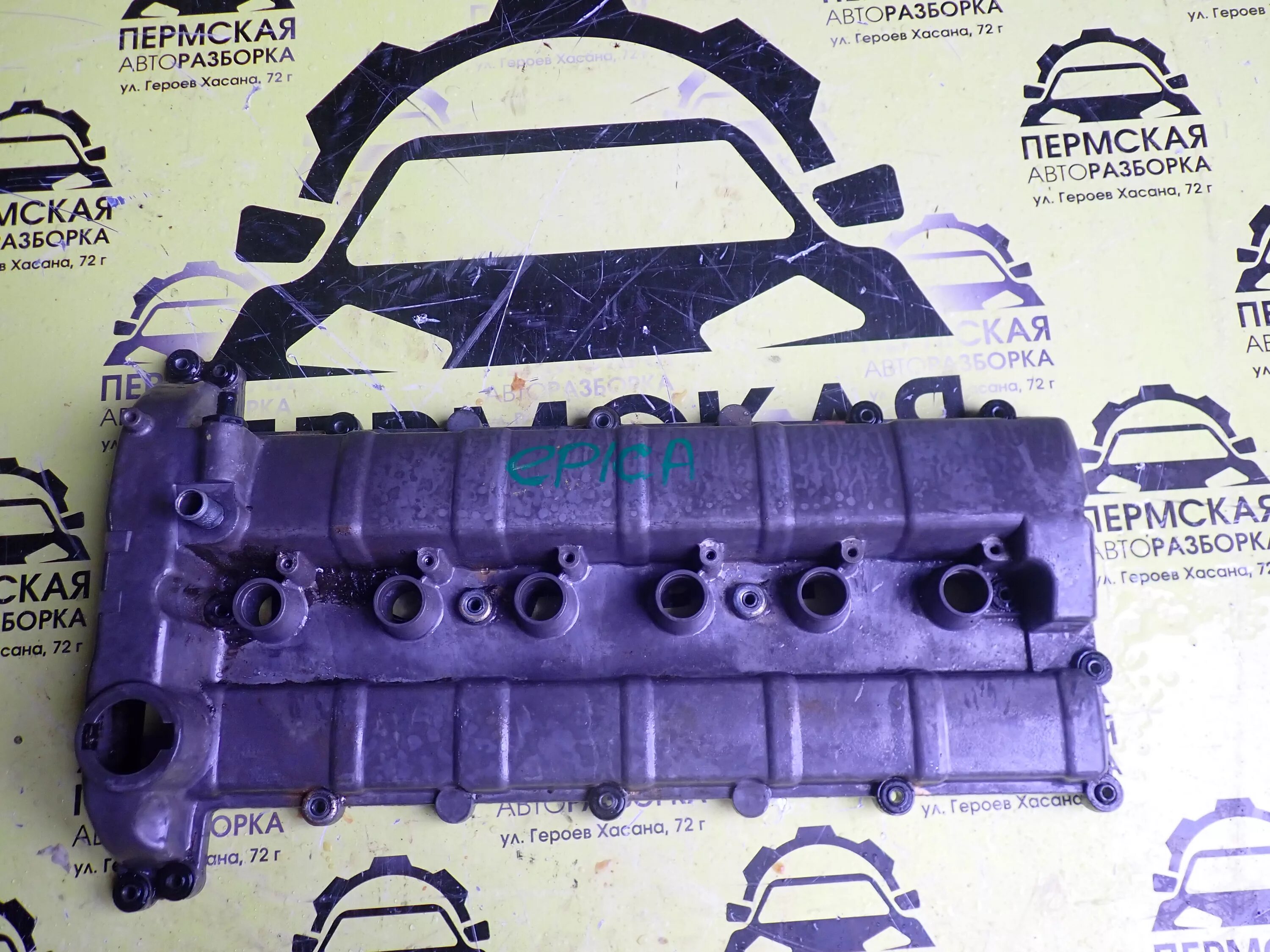 шевроле эпика 2,0 мех клапанная крышка. прокладка клапанной крышки шевроле авео т300 1. клапанной крышки epica. гбц шевроле эпика 2. кладка клапанной крышки chevrolet epica.