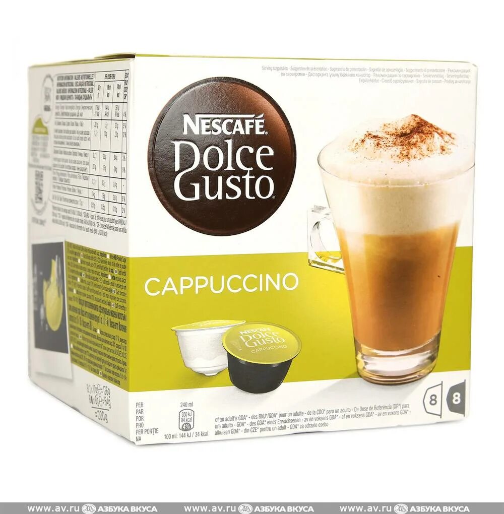 Капсулы Dolce gusto Cappuccino. Капсулы капучино для кофемашины Dolce gusto в Пятерочке. Нескафе Дольче густо капсулы капучино. Капсулы Dolce gusto капучино. Dolce gusto цена