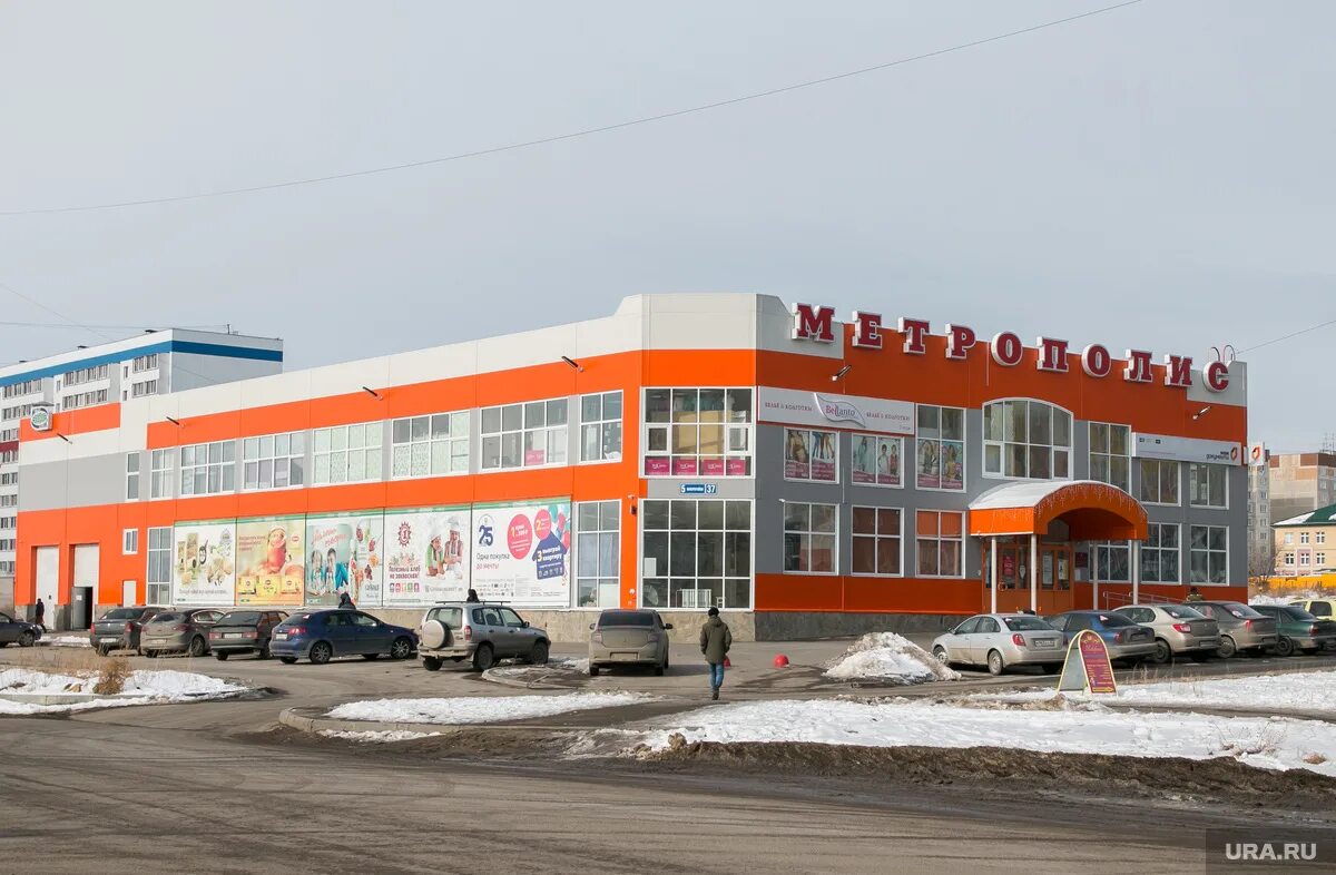 метрополис курган логотип. магазин метрополис курган. заозерный курган 1 микрорайон метрополис. метрополис курган логотип. магазин метрополис курган.