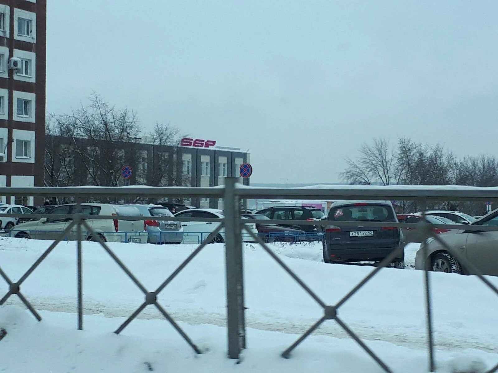 Октябрьский 28 кемерово организации. Октябрьский, 28. Сибгеопроект кемерово. Кемерово проспект октябрьский. Октябрьский 28 б.
