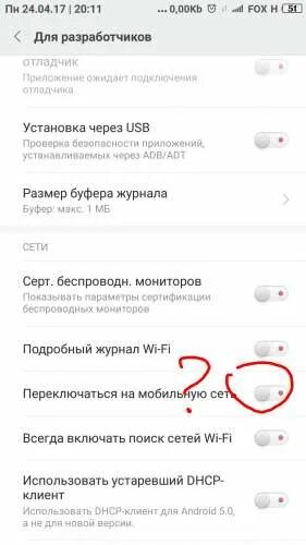 Размер буфера для каждого процессора андроид. Буфер журнала xiaomi что это. размер буфера регистратора. размер буфера для каждого процессора. размер буферного журнала.