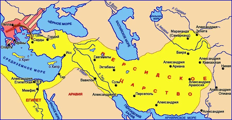 основание александром македонским города александрия. город основанный македонским в египте.