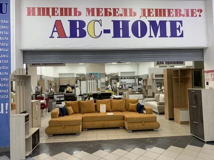 Хоум уфа