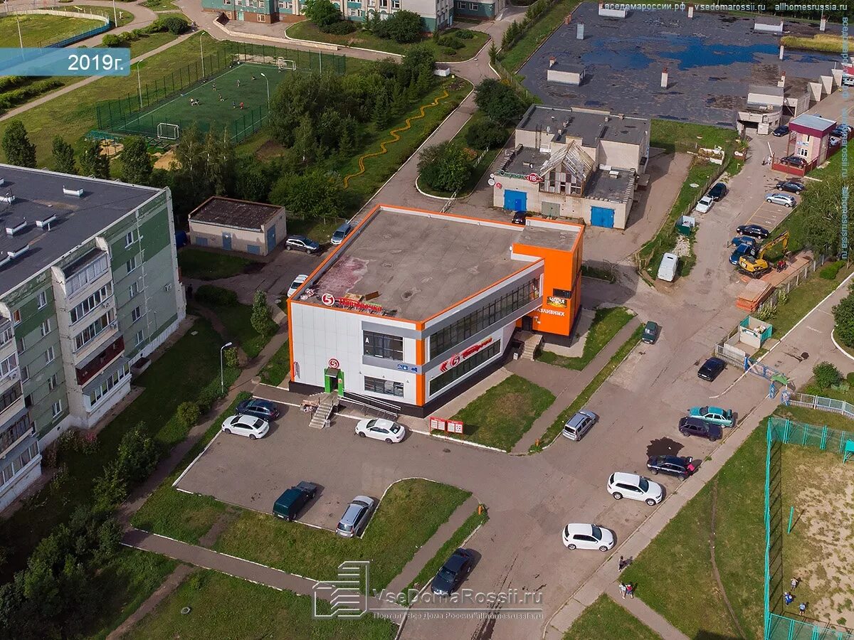 Photos of supermarket in Naberezhnye Chelny