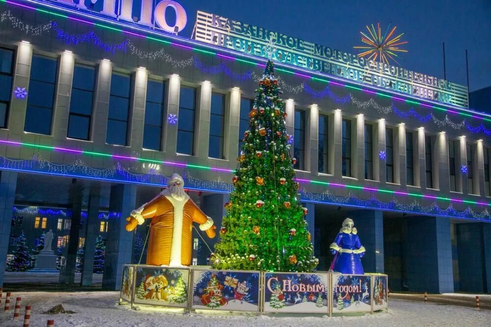 На площади "Моторостроитель" перед КМПО КАЗАНЬ Социальная группа
