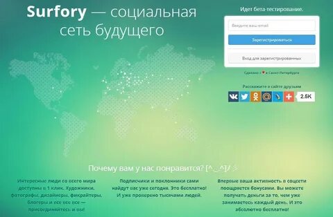 Соц сеть желаний