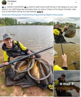 Рыбалка по английски