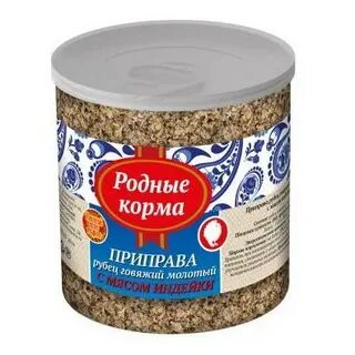 Корма 50
