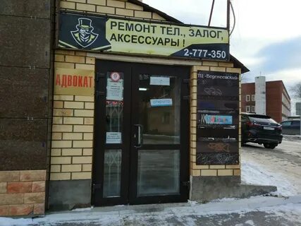 Веденеева пермь