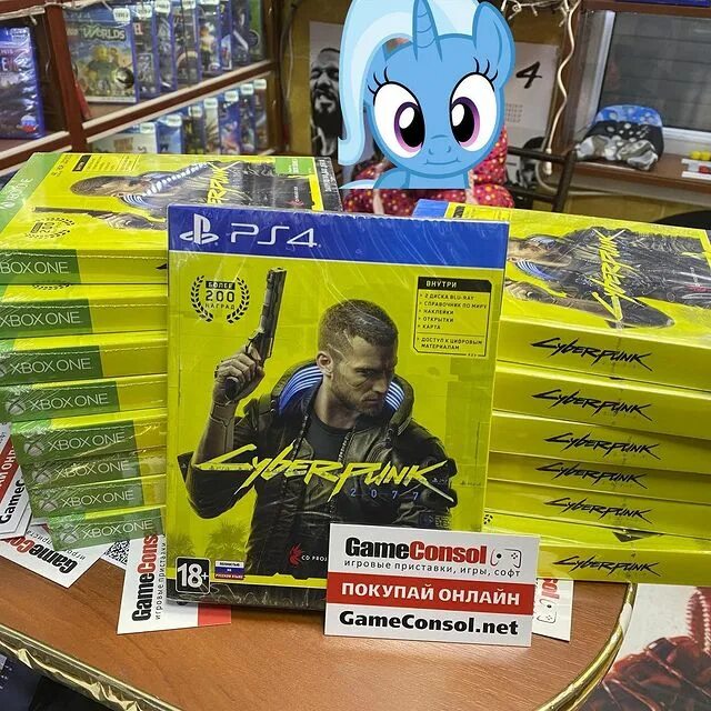 Gameconsol севастополь