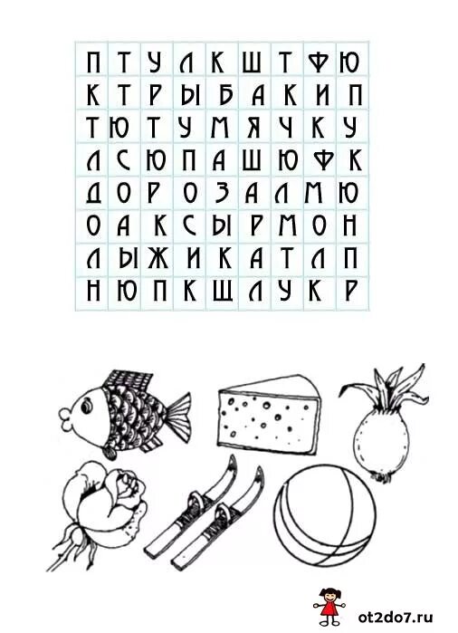 Поиск слов на картинке. Найди слово. Найди слова для детей. Найти слова. Найти слова среди букв.