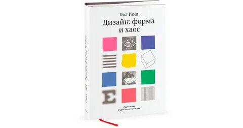 Литература для дизайнеров интерьера