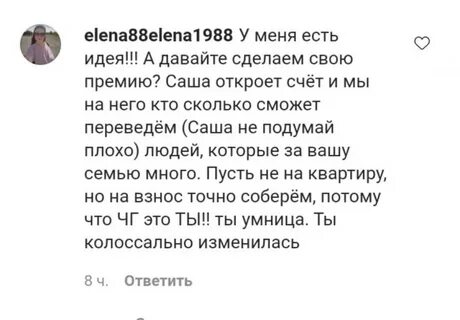 Песня я кипа рапа добро пожаловать