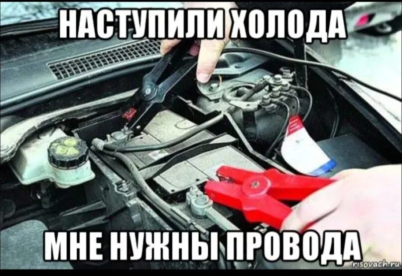 Прикурить автомобиль прикольные. Прикурить авто прикол. Прикурить автомобиль прикол. Прикурил машину прикол.