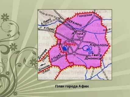 Карта афин история 5 класс