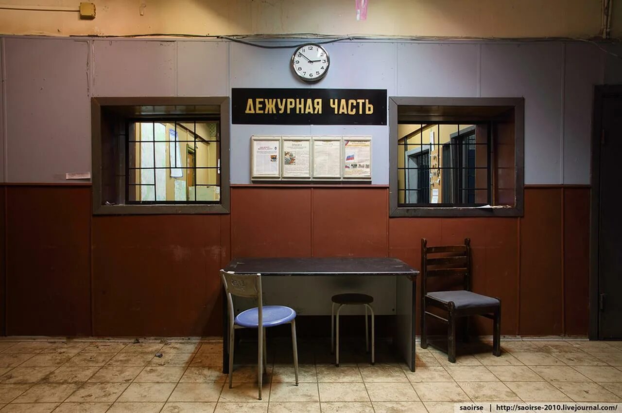 Полицейский участок вторая. Полицейский участок. полицейский участок внутри. полицейский участок россия. полицейский участок росс.