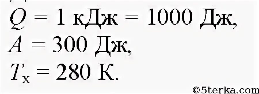 Определите работу в килоджоулях