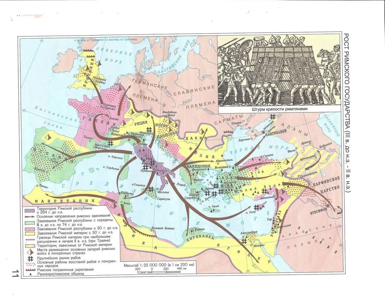 рабочая тетрадь по истории древнего мира 5. вигасин. 5 класс». история древнего мира история 5 годер рабочая тетрадь. реш по истории 5.