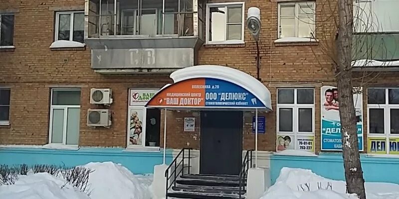 мфц ухта. мфц ухта режим. ухта почта на комсомольской площади. морозова 167 сыктывкар мфц. режим работы мфц.