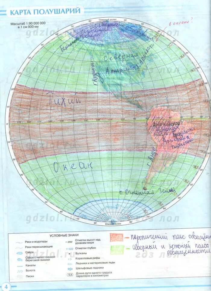 Контурная карта градусная сеть стр 14 15. Карта полушарий 5 класс география контурная карта. Карта полушарий физическая карта 5 класс контурные карты. Карта полушарий 6 класс география. Физическая карта полушарий 6 класс география контурная карта.