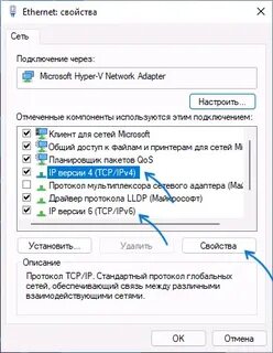 Днс сервер на блюстакс 5