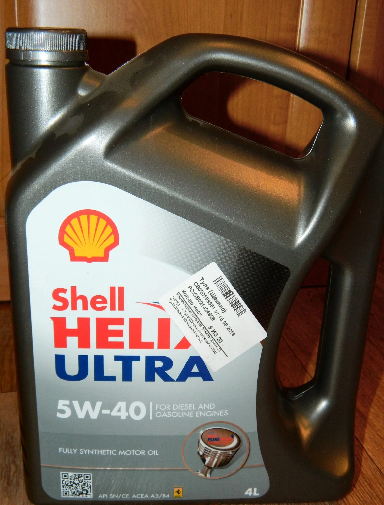 Shell ultra 5w40 купить