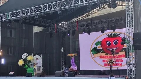 Фестиваль клубники балаково