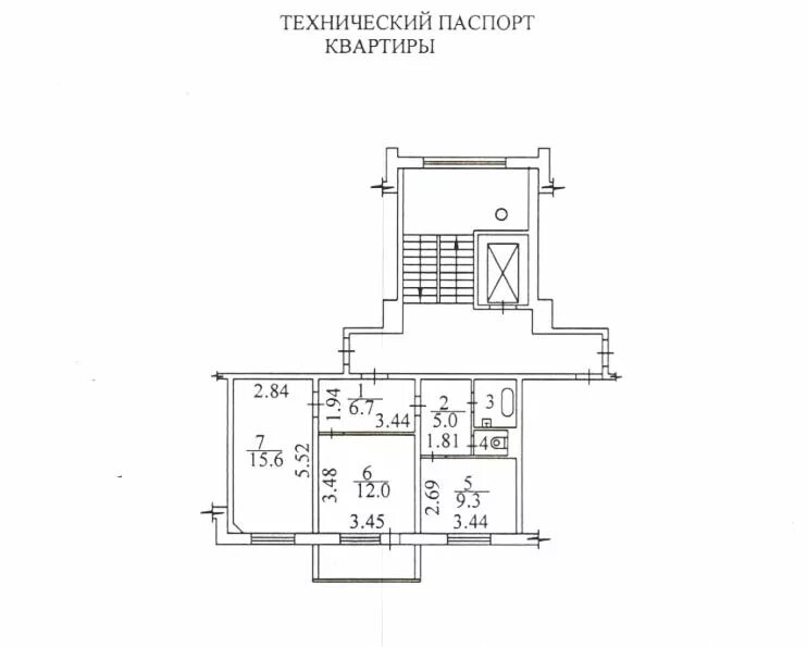 Техпаспорт на квартиру. Что такое тех пасплрт на квартиру. БТИ техпаспорт на квартиру.