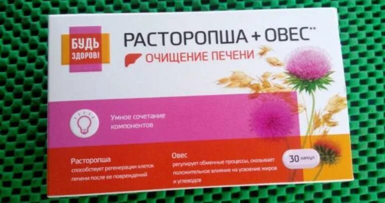 Расторопша для очистки печени. Бад комплекс экстрактов расторопши и овса. расторопша и овес в капсулах будь здоров. овесол плюс расторопша. бад овес расторопша в капсулах.