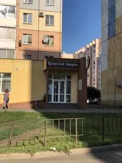Магнитогорска 21