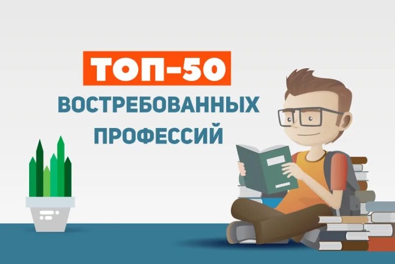Топ 50 популярных девушек. Топ 50. Топ 50 картинка в стиле. Новые топ 50. Новые топ 50.