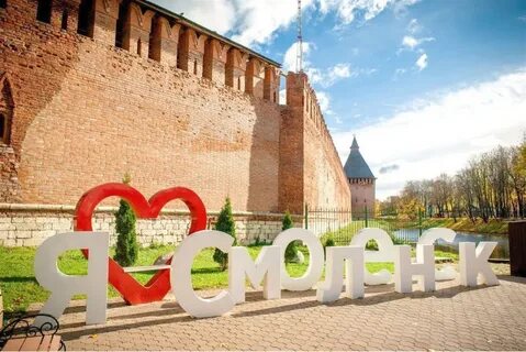 Смоленск куда поехать