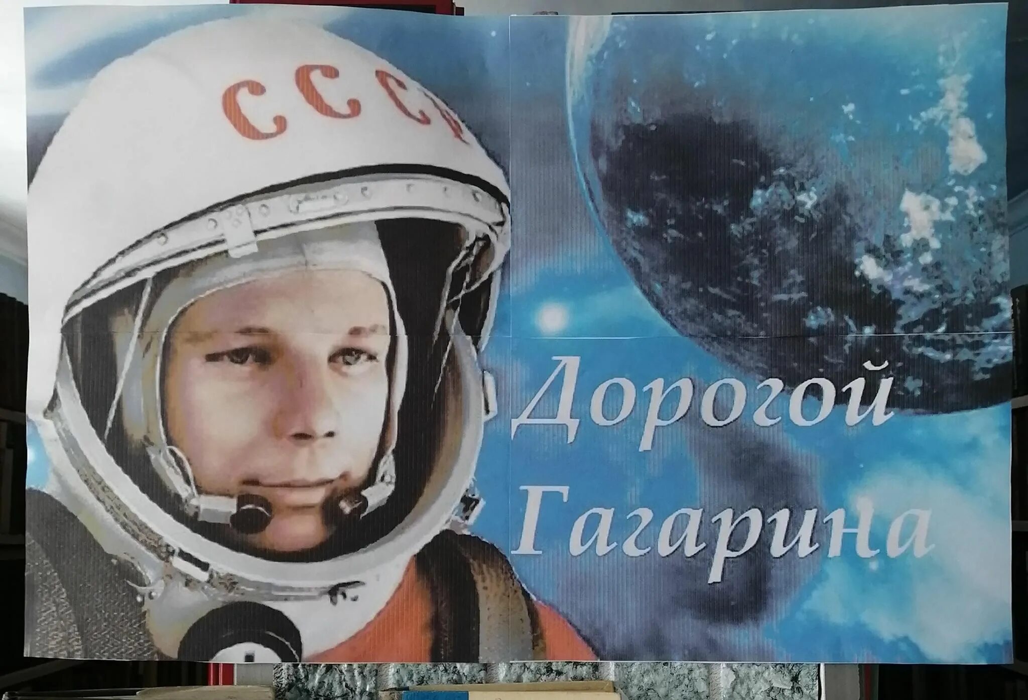 Портрет Юрия Гагарина для детей в скафандре.