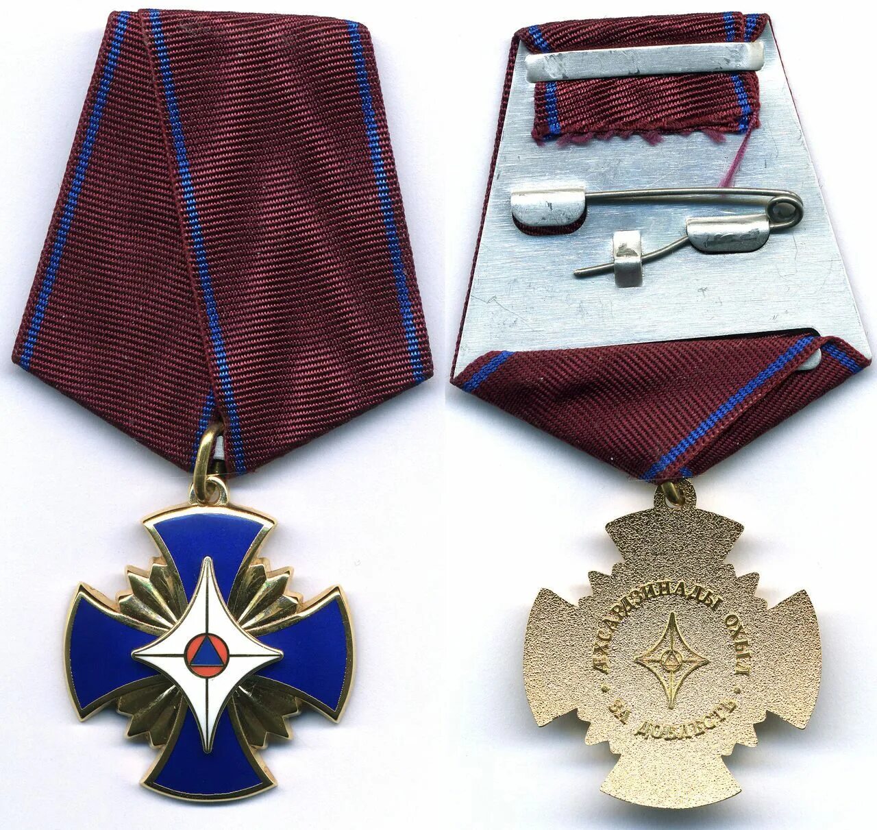 крест за доблесть мчс. крест за доблесть мчс россии. медаль крест за доблесть. медаль крест за доблесть. орден белый крест мчс.