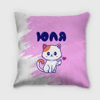 Кошки юле
