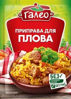 Галео