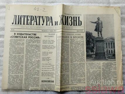 Апреля 1958