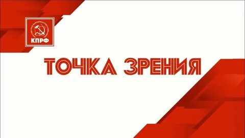Точка зрения бульвар победы 42