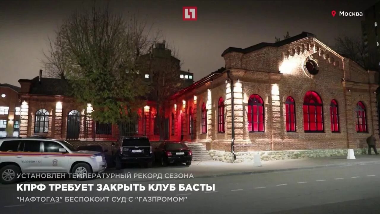 Газгольдер Москва. Клуб басты. Газгольдер здание басты. Gazgolder Club здание. Клуб газгольдер москва сайт