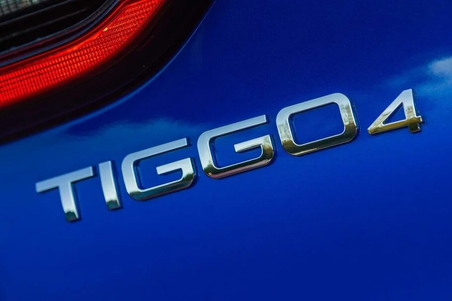 Значки чери тигго 4. Tiggo 4. Эмблема Chery Tiggo 4. Chery Tiggo 4 Pro логотип. Tiggo надпись.