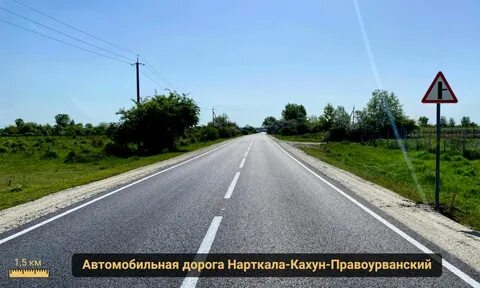 Дороги регионального и межмуниципального значения