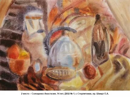 50 лет художественной школе
