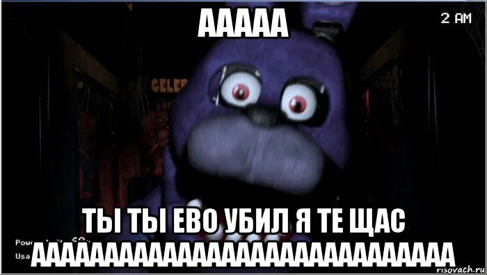 Пожалуйста меня сейчас убьют
